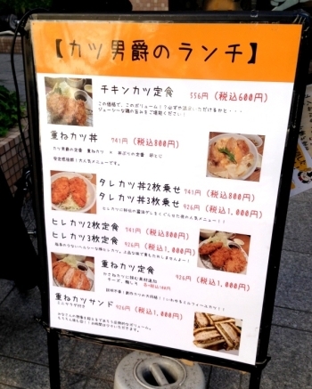 ランチは600円～でメニューもいろいろ。<br>お腹が空いた、地元のサラリーマンの強い味方！