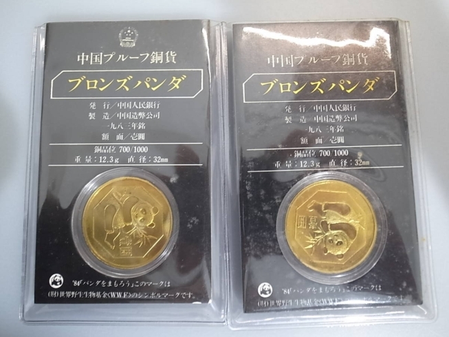 パンダ銅貨買取　コイン買取　貨幣買取　メダル買取「【金貨買取店】墨田区、葛飾区、荒川区、台東区、文京区  足立区　北区周辺で古銭、金貨、銀貨の高価買取なら金貨買取（買い取り）銀貨買取（買い取り）古銭買取（買い取り）古紙幣買取（買い取り）」