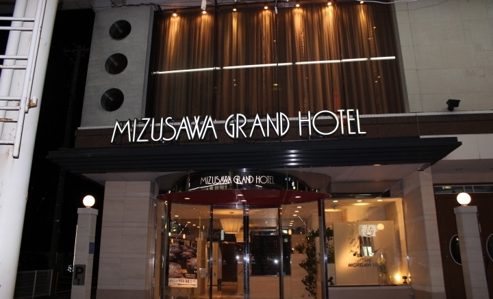 「水沢グランドホテル」水沢駅より徒歩3分。最適な場所で最高のおもてなしを