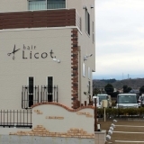 『Ｌｉｃｏｔ．（リコット）』でオーガニックアロマカラー♪ 【三島市 中 新店】