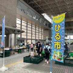 大売り出し!けんかつひる市!