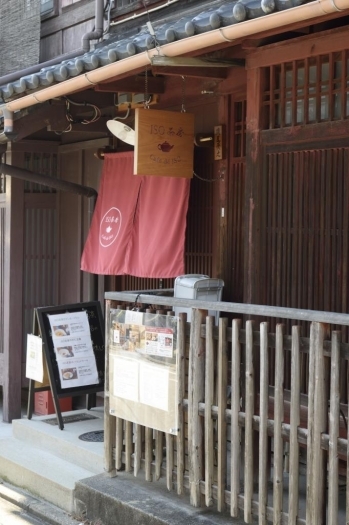 京町屋の店先