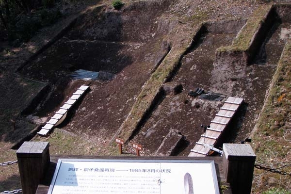 発掘された現場