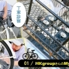 自転車の神様は『HKgroup 株式会社』さんに存在した!【京都市 南区】