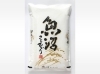 魚沼産コシヒカリお米 20㎏<br>(15,000円相当)