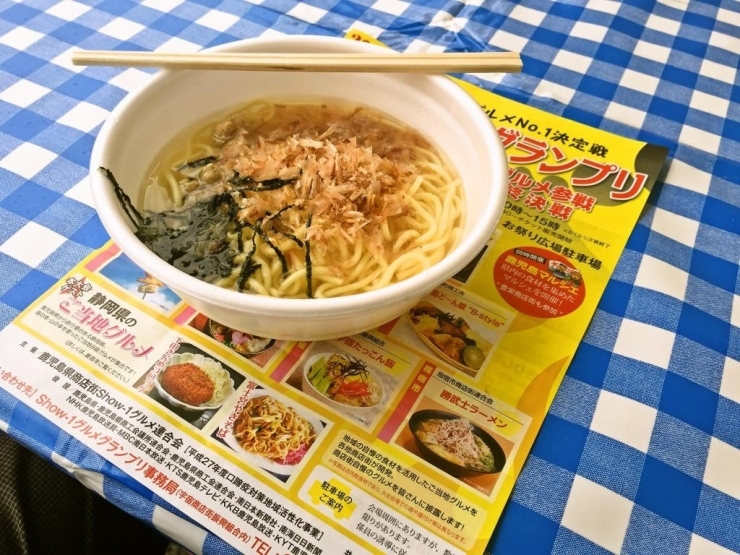 【指宿市】勝武士ラーメン