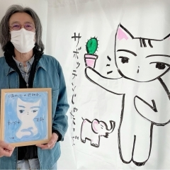 可愛くて面白い!ネコとダジャレで葛飾を笑顔に!葛飾区出身木版画家『大野隆司』先生♪