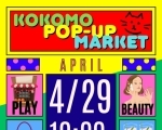 kokomo pop-up market