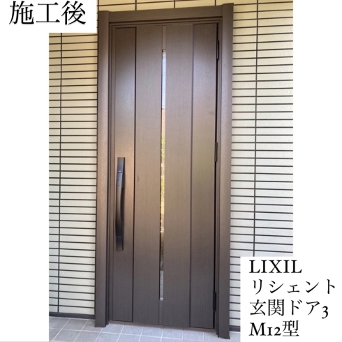 施工後。リシェント玄関ドア3　M12型採用です！「【名古屋市】玄関がアルミ製で表面が熱くなるからリクシルの玄関リシェントで玄関リフォームを、、、」