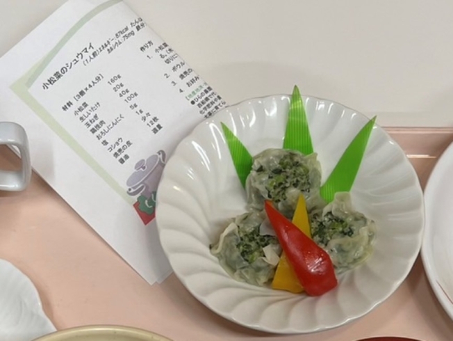 「４月２１日は西船橋地元のお野菜「小松菜」をつかった小松菜シュウマイでした」