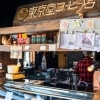 栗山の隠れ家喫茶「東京堂コーヒー店」|北海道で唯一?バター珈琲が味わえる老舗カフェ
