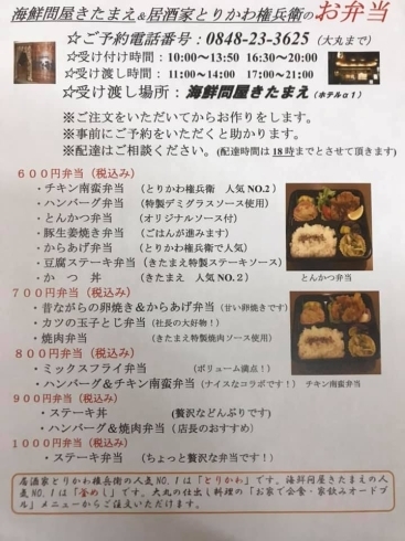 「お家で会食・家飲み料理・お酒セット」