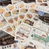 地域情報をお届け「柴又かわら版」(2022年秋号)No.2が2022年10月発行!