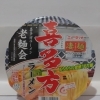 ニュータッチ 凄麺 喜多方ラーメン