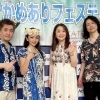 第156回「かめありフェスティバル」!16時からのトリは柴又の歌姫『八ッ橋敬子』さん率いる8amboo『篠永康志』&『阿保拓』&ゲストフラダンサー『真美子』さん