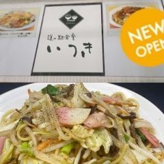 佐世保市愛宕町のさせぼっくす99内に『道の駅食堂　いつき』がオープン！