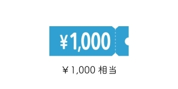 1,000円クーポン／高岡彩食