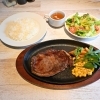 PINO GRILL 【北久里浜】