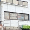 1月1日にオープンした「スキエンター未来校」