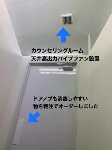 24時間換気システム導入「キラ肌：松江市10代T.M様。 安心して施術を受けられました。」