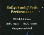 Ballet Studio Petit Performance