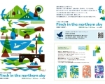 スズキトモコ個展 「Finch in the northern sky　新潟から北欧へ」