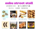 onbu street stall