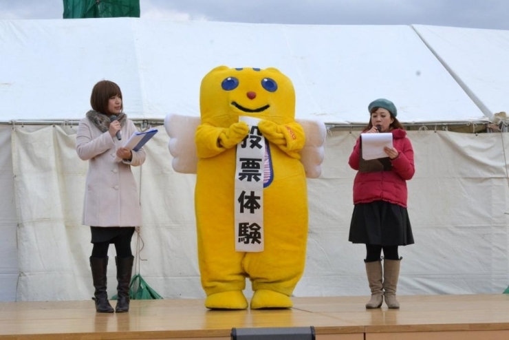 めいすいくん　明るい選挙推進協会