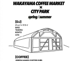 WAKAYAMA  COFFEE  MARKET  ×  CITY  PARK