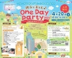 親子で楽しむ♪One Day Party 2024