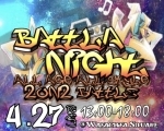 和歌山で踊らNight主催『Battla Night』がわかちか広場で開催！