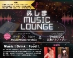 みしまMUSIC LOUNGE