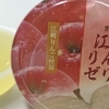 『吉田屋』