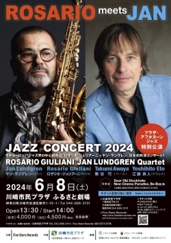 ROSARIO meets JAN JAZZ CONCERT 2024 （プラザ・アフタヌーンジャズ特別公演）