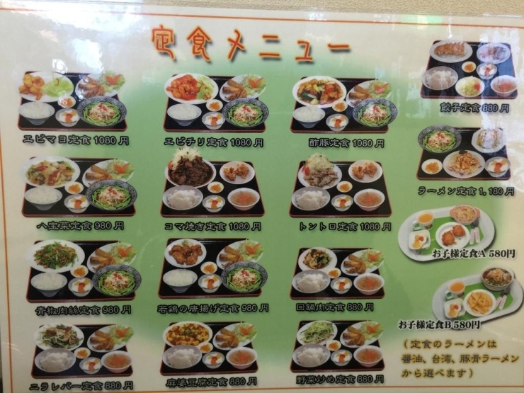 ランチのライスのおかわり無料。プラス100円でスープをラーメンに変更できます。