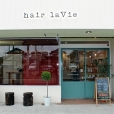 『hair laVie(ヘア ラビ)』でおしゃれに変身してみて♪　【清水町 徳倉 新店】