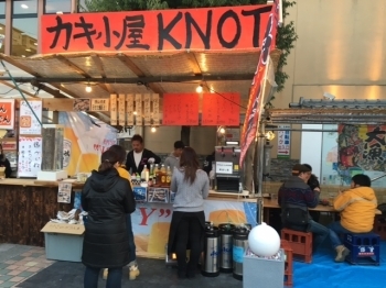 洋食酒Barカキ小屋KNOT