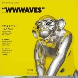 ギャラリー展示　“WWWAVES”（ウェイヴス）