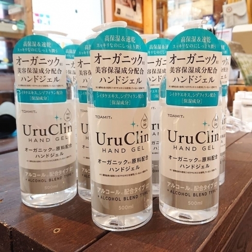 「出先でも忘れる心配なし！カラビナ付きアルコールハンドジェル入荷！」