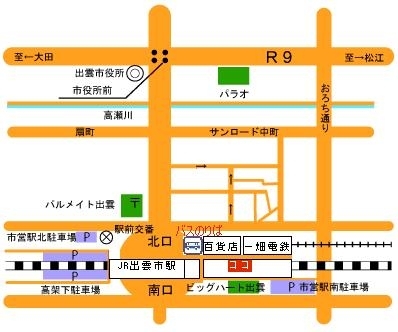 「アトネスいずも内「スワロ－トラベル出雲店チケットセンタ－」より【ご案内とお知らせ】」