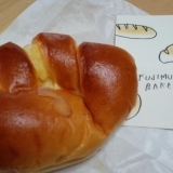 FUJIMURA BAKERY・フジムラベーカリー（板野郡板野町）