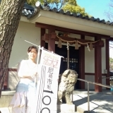 10/100　 『東武庫 須佐男神社』