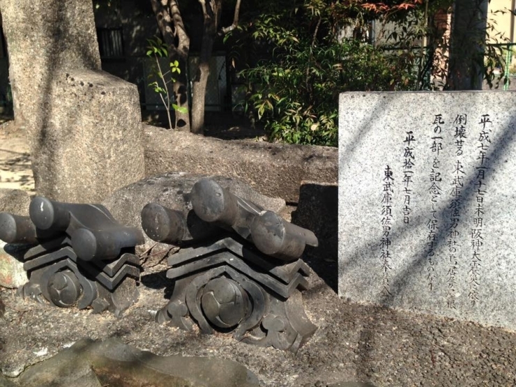 平成7年1月17日阪神淡路大震災により本殿・拝殿・鳥居等全て倒壊しましたが、平成9年に復興されました。
