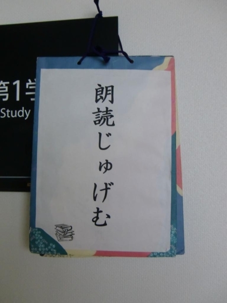 今回は､浅田次郎著「ろくでなしサンタ」の本を朗読しています。