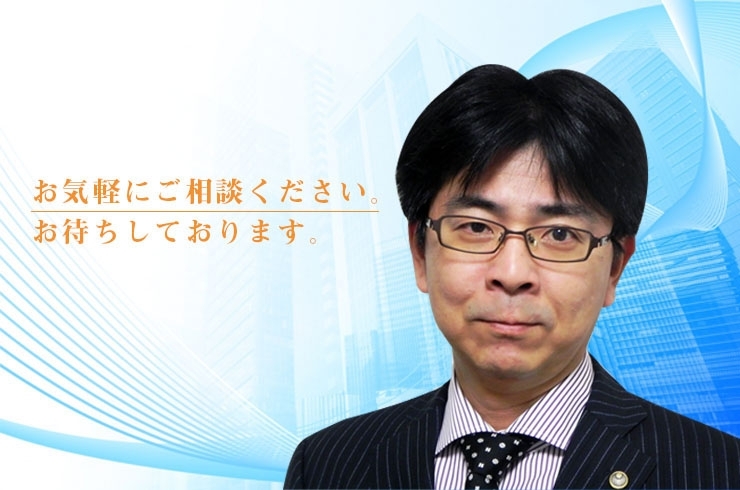 「浜中公認会計士事務所」お客様との対話を大切にした事務所です。