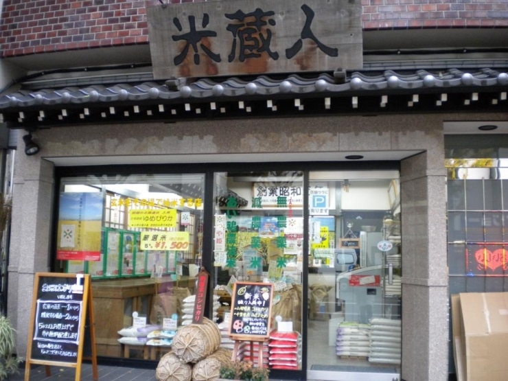 店内が見えて親しみやすいです★