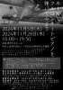 Echoes in the Hall: Unleashing the Magic of a Grand Concert Piano in Kobe's West Ward - News Directory 3