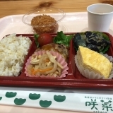 健康咲かせる手づくり惣菜　咲菜　ビエラ塚口店