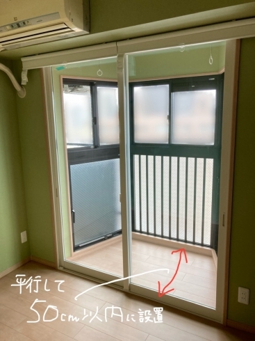 この内窓取り付けは補助金申請できません💦「【名古屋市】リビングのサンルームに内窓リフォーム。先進的窓リノベ補助金は申請不可‼️」