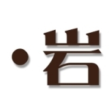 岐阜市芥見・岩田のグルメなランチ！